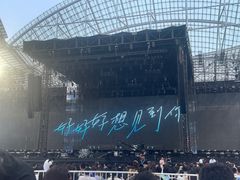 -沈阳奥林匹克体育中心