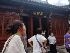 -南京中国近代史遗址博物馆(南京总统府)