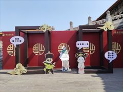 -横店影视城明清宫苑园区