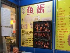 -泽凡糖水(北京理工大学珠海店)