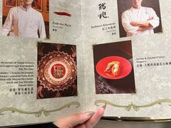 -8餐厅(新葡京酒店)