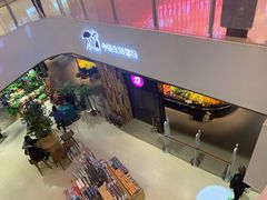 -中百仓储超市有限公司(越秀星汇维港店)