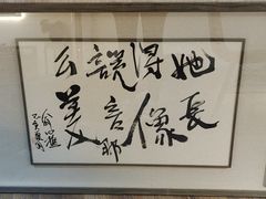 -CoCo都可(燕郊永旺店)