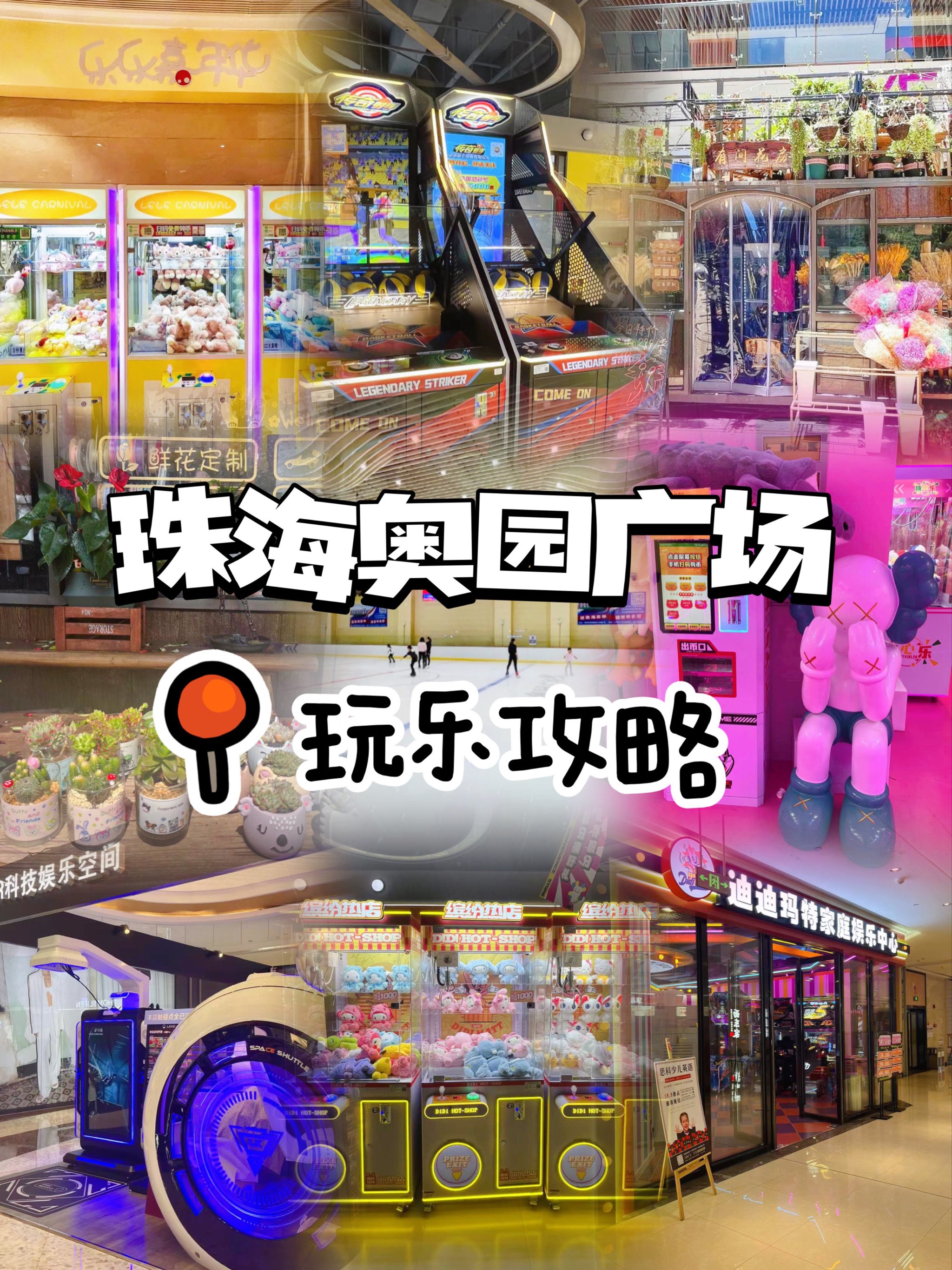 奥园广场logo图片