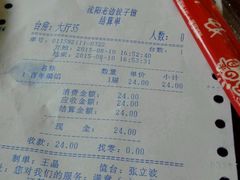 android_upload_pic-老边饺子馆(中街店)