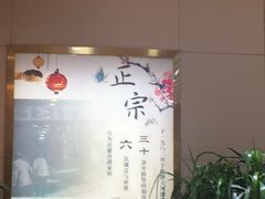-杨记清芳牛肉拉面(京广路店)