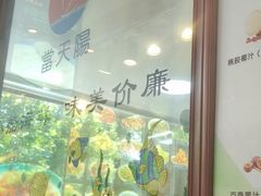 -小船渔村•大连菜•大连焖鱼(明泽街店)