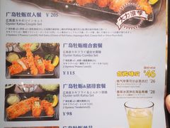 -胜博殿日式炸猪排(西红门店)