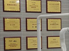 -上海仁爱医院口腔科 · 种植