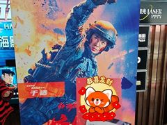 -LuOne凯德晶萃广场(徐家汇路店)