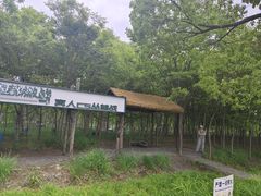 -嘉北郊野公园