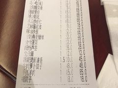 账单-同心春餐饮(富宁街店)