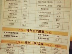 -状元水饺(成都SM广场店)