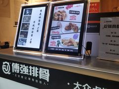 -傅强排骨(成都总店)