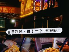 -夏食光安顺小舒冰粉冰浆(甲秀楼店)