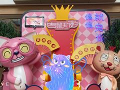 -IPARK购物中心