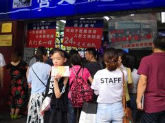 -宫廷糕点铺