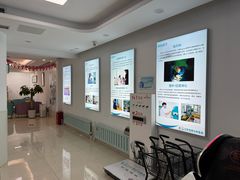 -北京观赏动物医院·24小时大型综合·猫专科·异宠专科