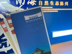 -中国（海南）南海博物馆