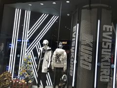 -EVISUKURO(合生汇店)