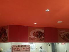-九毛九西北菜(大东海店)