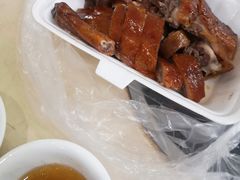 -永兴烧腊