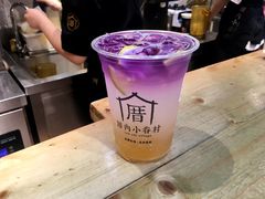 戀上海檸威-厝内小眷村(天河南一路店)