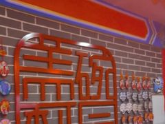 -盖碗儿梨园·变脸吐火·川剧(天府广场店)