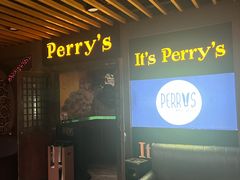 -Perry's·酒吧(打浦桥店)
