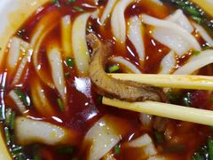 牛肚-骏骏牛肉粉店(吉庆街店)