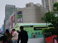 -宝业东城广场(东二环路店)