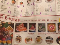 菜单-佛山希尔顿酒店·融誉亚洲美食荟