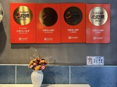 -咕鹿流心披萨(下沙店)