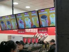 -蜜雪冰城(陈家湾店)