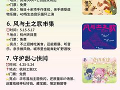 -西湖文化广场