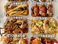 -品鲜村农家菜·阳澄湖大闸蟹(总店)