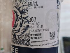 -霸王茶姬(常熟印象城店)