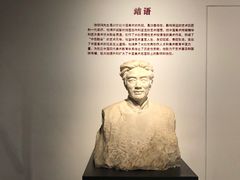-徐悲鸿纪念馆
