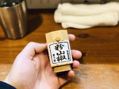-面屋 猪一