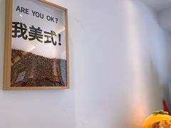 -稀物集咖啡(徽州大道店)