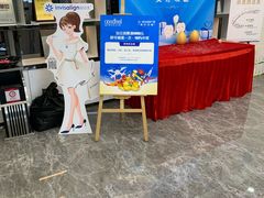 -深圳富茂格伦菲尔口腔门诊部(龙华清湖总院)