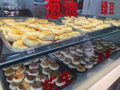 -矮子馅饼(贵阳总店)