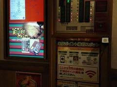 -一蘭拉面(新宿中央东口店)