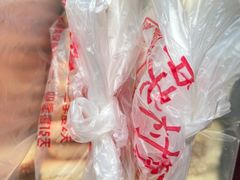 -中关村茶点