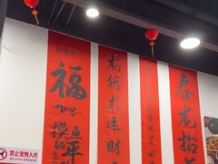 -徐春娇下饭菜(萧山奥体国际村店)