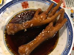 -丞記傳承