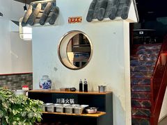 -川泽火锅·重庆老火锅(南河店)