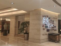 -北京歌华开元大酒店
