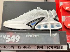 -NIKE上海青浦优选体验店
