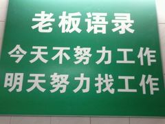 android_upload_pic-张记牛肉面馆(天津路店)